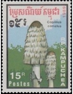 Timbre Poste Kampuchea N° 0871F Obli philatelie foxtimbre