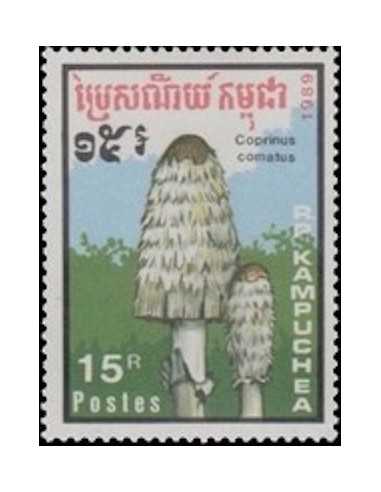 Timbre Poste Kampuchea N° 0871F Obli philatelie foxtimbre