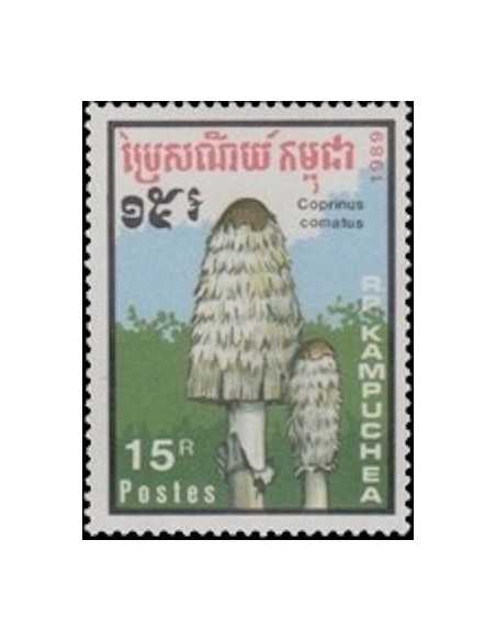 Timbre Poste Kampuchea N° 0871F Obli philatelie foxtimbre