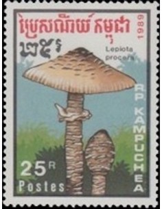 Timbre Poste Kampuchea N° 0871G Obli philatelie foxtimbre