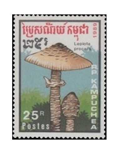 Timbre Poste Kampuchea N° 0871G Obli philatelie foxtimbre