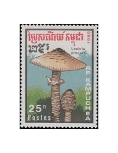 Timbre Poste Kampuchea N° 0871G Obli philatelie foxtimbre