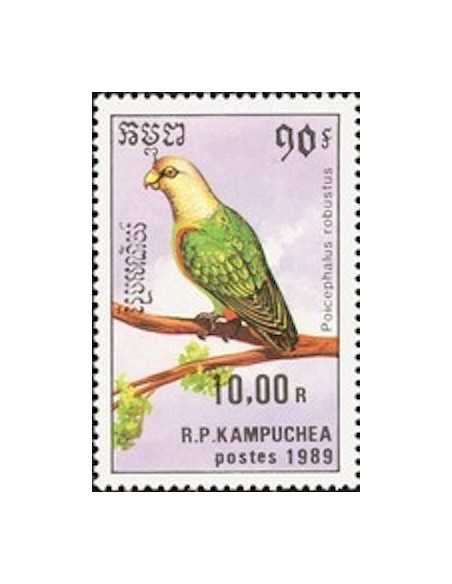 Timbre Poste Kampuchea N° 0876 Obli philatelie foxtimbre