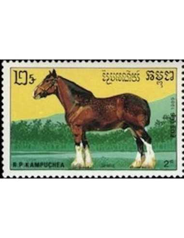 Timbre Poste Kampuchea N° 0878A Obli philatelie foxtimbre