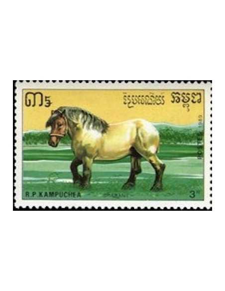 Timbre Poste Kampuchea N° 0878B Obli philatelie foxtimbre