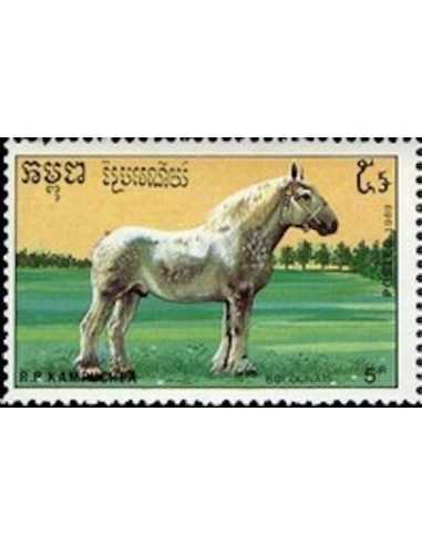 Timbre Poste Kampuchea N° 0878C Obli philatelie foxtimbre