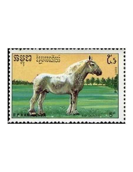 Timbre Poste Kampuchea N° 0878C Obli philatelie foxtimbre