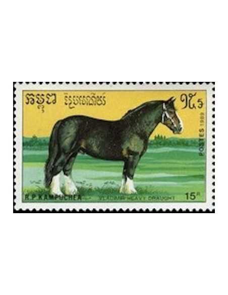 Timbre Poste Kampuchea N° 0878E Obli philatelie foxtimbre