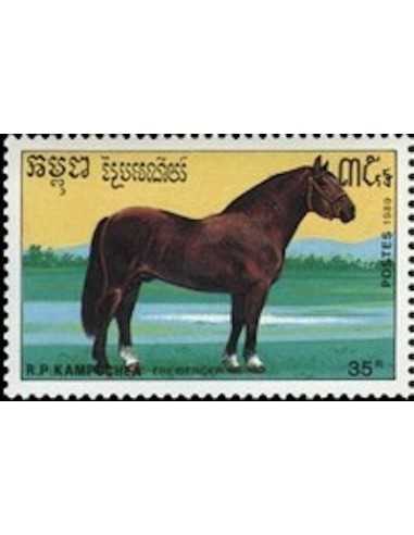 Timbre Poste Kampuchea N° 0878G Obli philatelie foxtimbre