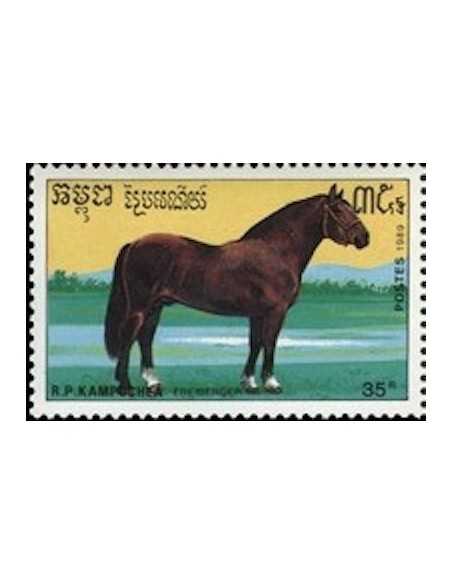 Timbre Poste Kampuchea N° 0878G Obli philatelie foxtimbre