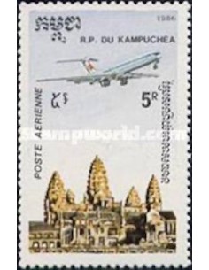 Timbre Poste Kampuchea PA N° 036 Obli philatelie foxtimbre