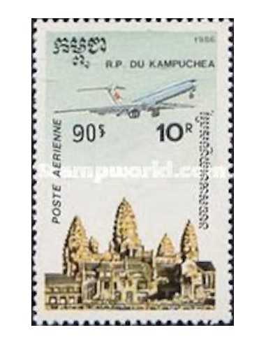 Timbre Poste Kampuchea PA N° 037 Obli philatelie foxtimbre