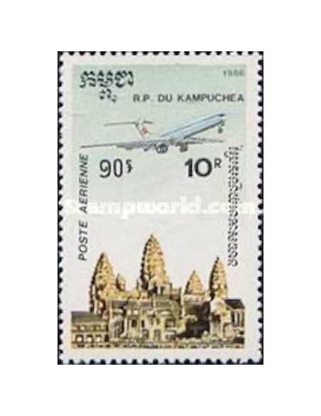 Timbre Poste Kampuchea PA N° 037 Obli philatelie foxtimbre
