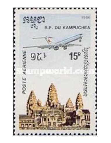 Timbre Poste Kampuchea PA N° 038 Obli philatelie foxtimbre