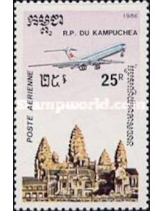 Timbre Poste Kampuchea PA N° 039 Obli philatelie foxtimbre