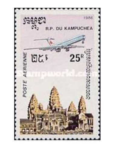 Timbre Poste Kampuchea PA N° 039 Obli philatelie foxtimbre