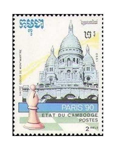 Timbre Poste Etat du Cambodge N° 0961 Neuf** philatelie foxtimbre