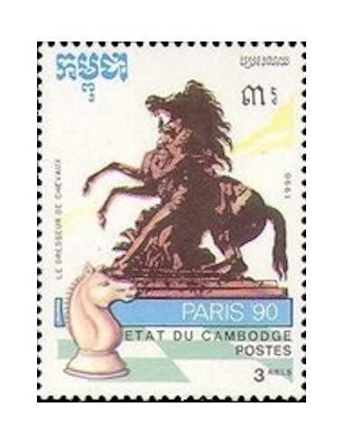 Timbre Poste Etat du Cambodge N° 0962 Neuf** philatelie foxtimbre