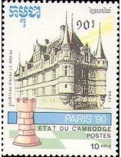 Timbre Poste Etat du Cambodge N° 0964 Neuf** philatelie foxtimbre
