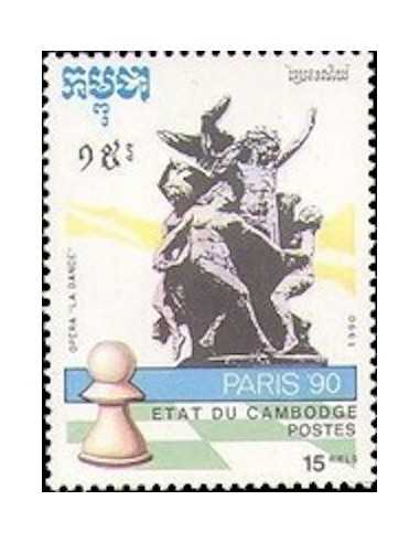 Timbre Poste Etat du Cambodge N° 0965 Neuf** philatelie foxtimbre