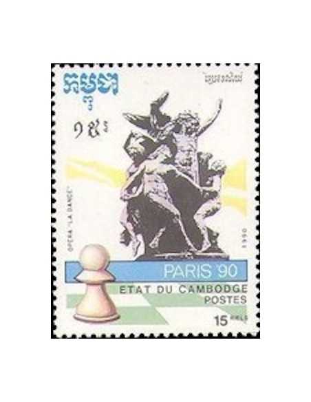 Timbre Poste Etat du Cambodge N° 0965 Neuf** philatelie foxtimbre