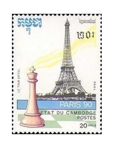 Timbre Poste Etat du Cambodge N° 0966 Neuf** philatelie foxtimbre