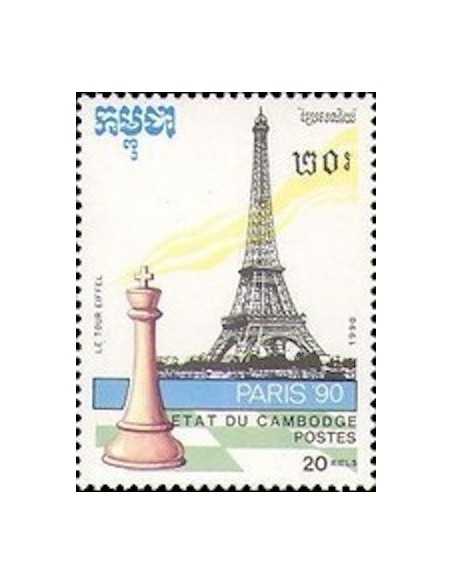 Timbre Poste Etat du Cambodge N° 0966 Neuf** philatelie foxtimbre