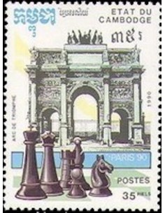 Timbre Poste Etat du Cambodge N° 0967 Neuf** philatelie foxtimbre