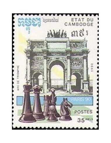 Timbre Poste Etat du Cambodge N° 0967 Neuf** philatelie foxtimbre