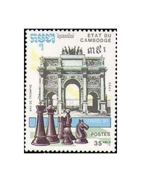 Timbre Poste Etat du Cambodge N° 0967 Neuf** philatelie foxtimbre