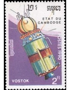 Timbre Poste Etat du Cambodge N° 0968 Neuf** philatelie foxtimbre