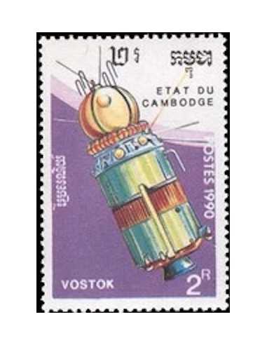 Timbre Poste Etat du Cambodge N° 0968 Neuf** philatelie foxtimbre