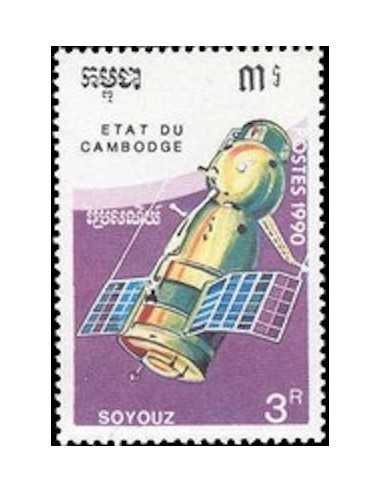 Timbre Poste Etat du Cambodge N° 0969 Neuf** philatelie foxtimbre