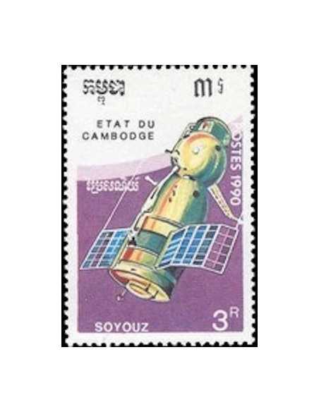 Timbre Poste Etat du Cambodge N° 0969 Neuf** philatelie foxtimbre