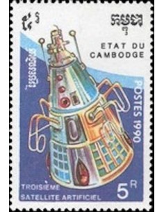 Timbre Poste Etat du Cambodge N° 0970 Neuf** philatelie foxtimbre