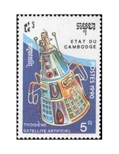 Timbre Poste Etat du Cambodge N° 0970 Neuf** philatelie foxtimbre