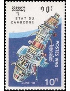 Timbre Poste Etat du Cambodge N° 0971 Neuf** philatelie foxtimbre