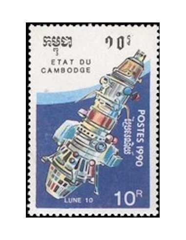 Timbre Poste Etat du Cambodge N° 0971 Neuf** philatelie foxtimbre