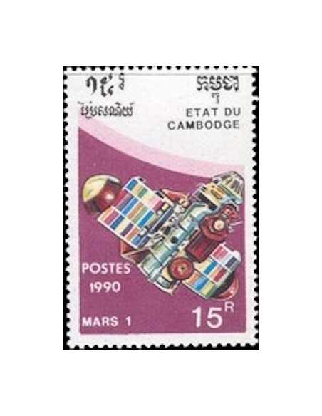 Timbre Poste Etat du Cambodge N° 0972 Neuf** philatelie foxtimbre