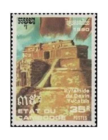 Timbre Poste Etat du Cambodge N° 0981 Neuf** philatelie foxtimbre