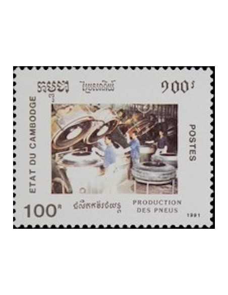 Timbre Poste Etat du Cambodge N° 0982 Neuf** philatelie foxtimbre