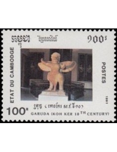 Timbre Poste Etat du Cambodge N° 0985 Neuf** philatelie foxtimbre