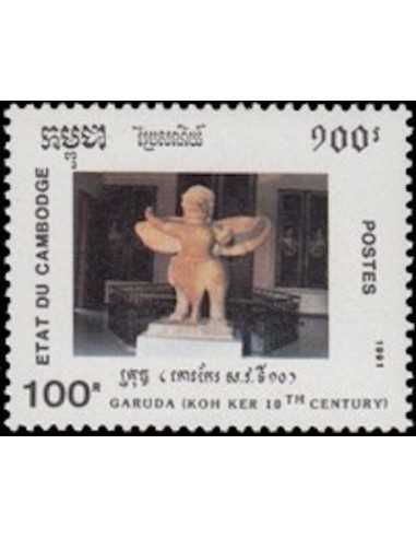 Timbre Poste Etat du Cambodge N° 0985 Neuf** philatelie foxtimbre