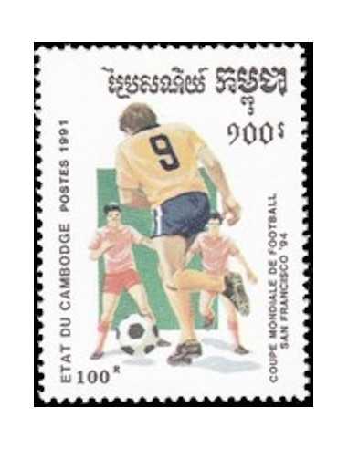 Timbre Poste Etat du Cambodge N° 0991 Neuf** philatelie foxtimbre