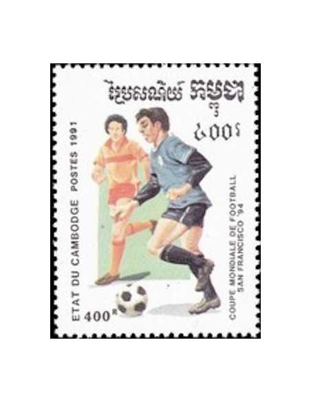 Timbre Poste Etat du Cambodge N° 0993 Neuf** philatelie foxtimbre