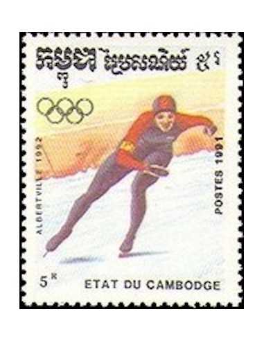 Timbre Poste Etat du Cambodge N° 0995 Neuf** philatelie foxtimbre