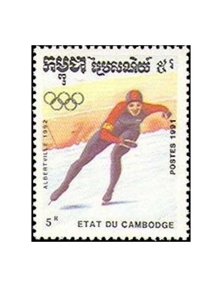 Timbre Poste Etat du Cambodge N° 0995 Neuf** philatelie foxtimbre