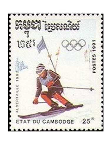 Timbre Poste Etat du Cambodge N° 0996 Neuf** philatelie foxtimbre