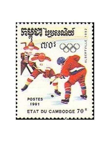 Timbre Poste Etat du Cambodge N° 0997 Neuf** philatelie foxtimbre