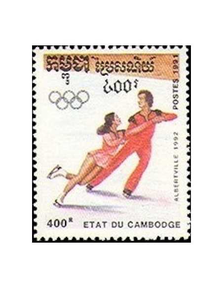 Timbre Poste Etat du Cambodge N° 1000 Neuf** philatelie foxtimbre